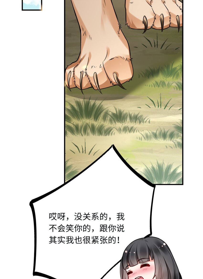 15 可以让我主动吗？3