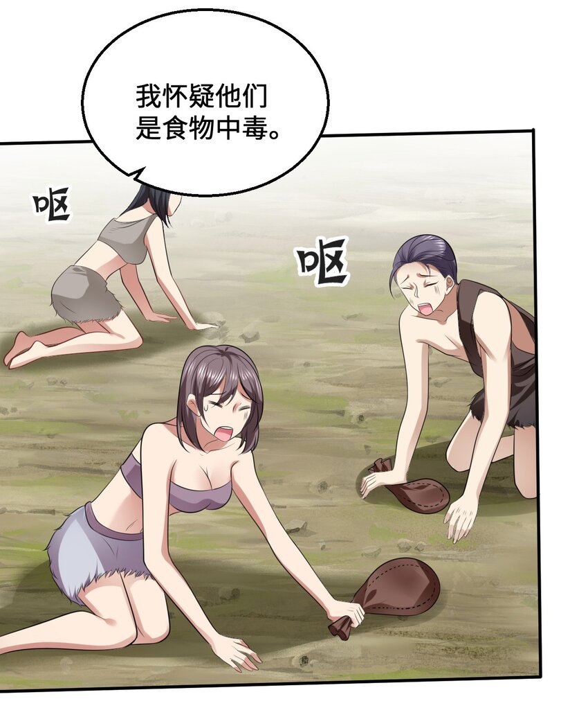 16 食物中毒24