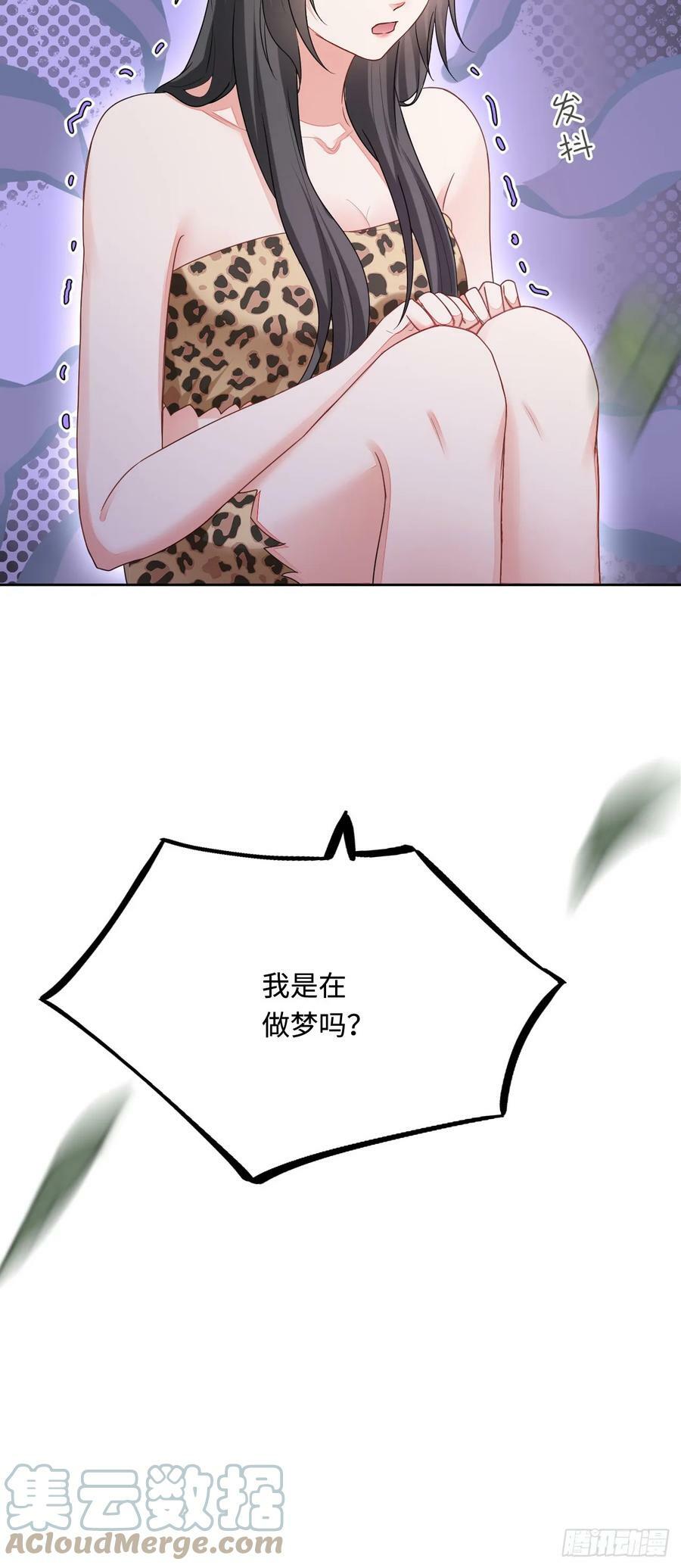52 无法克制的爱意14
