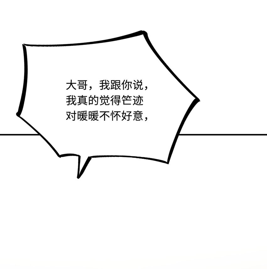 36 被挖墙脚？42