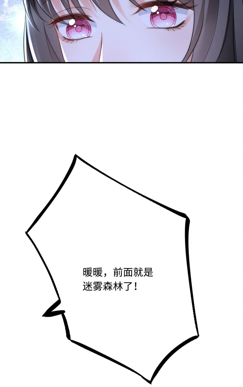 44 梦中的他68