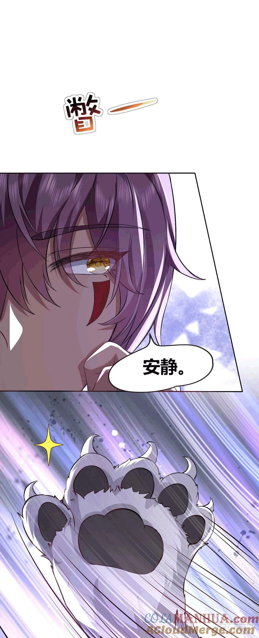54 放开她！10