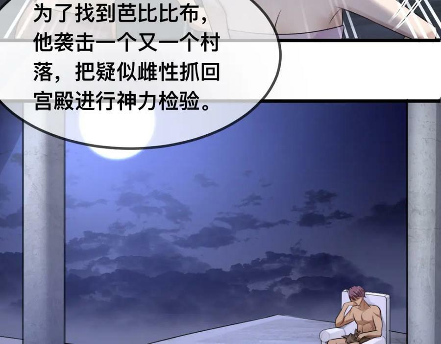 62 逃跑被抓？19