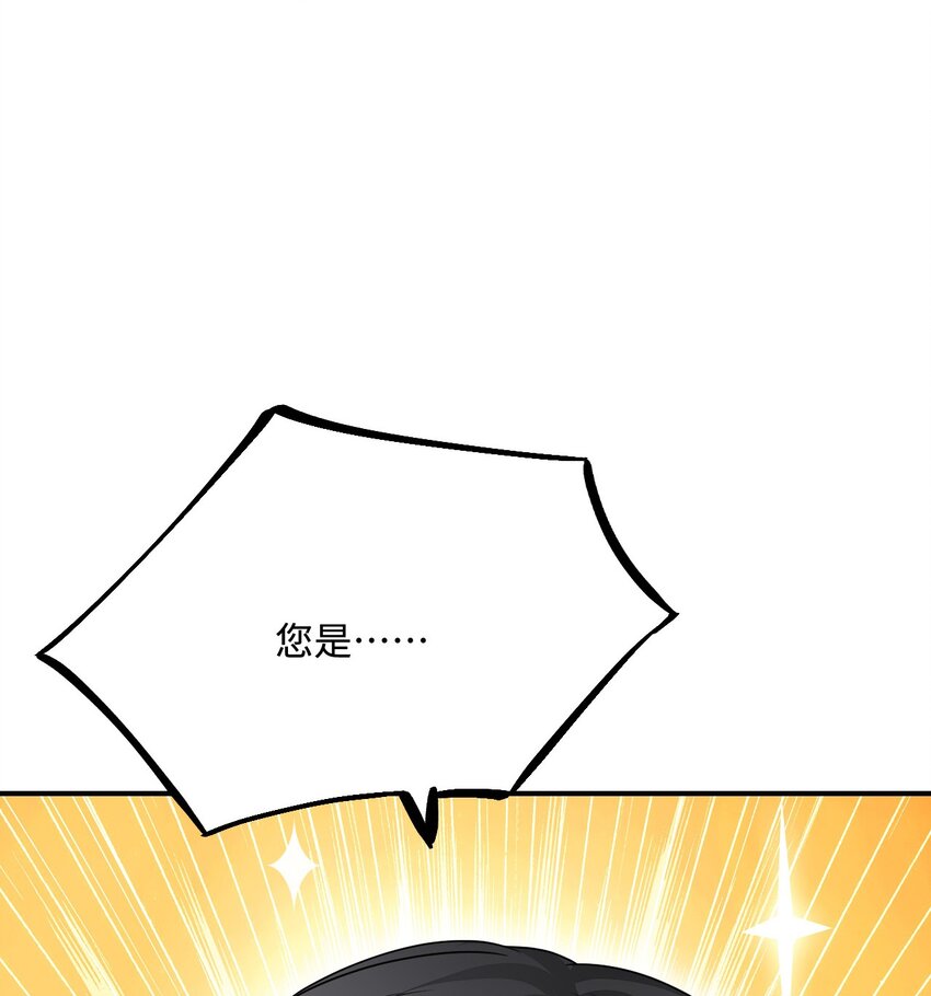 26 渔明族长39