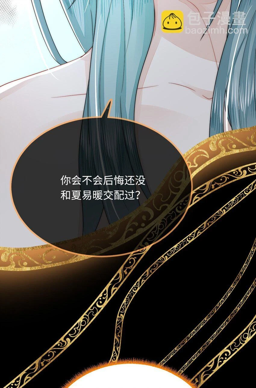 44 梦中的他34
