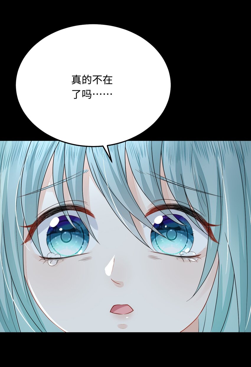 46 芒迹的过往50