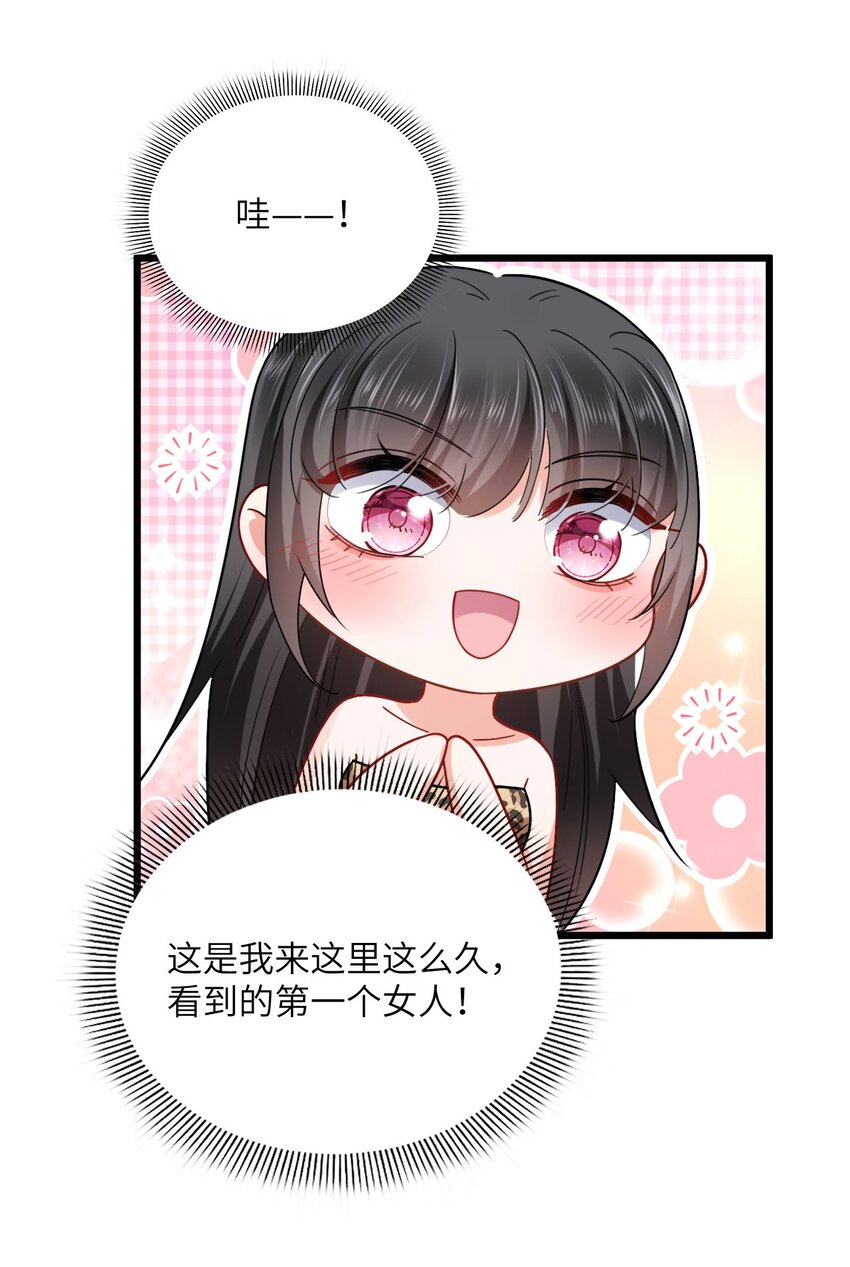 07 谁在犯规7