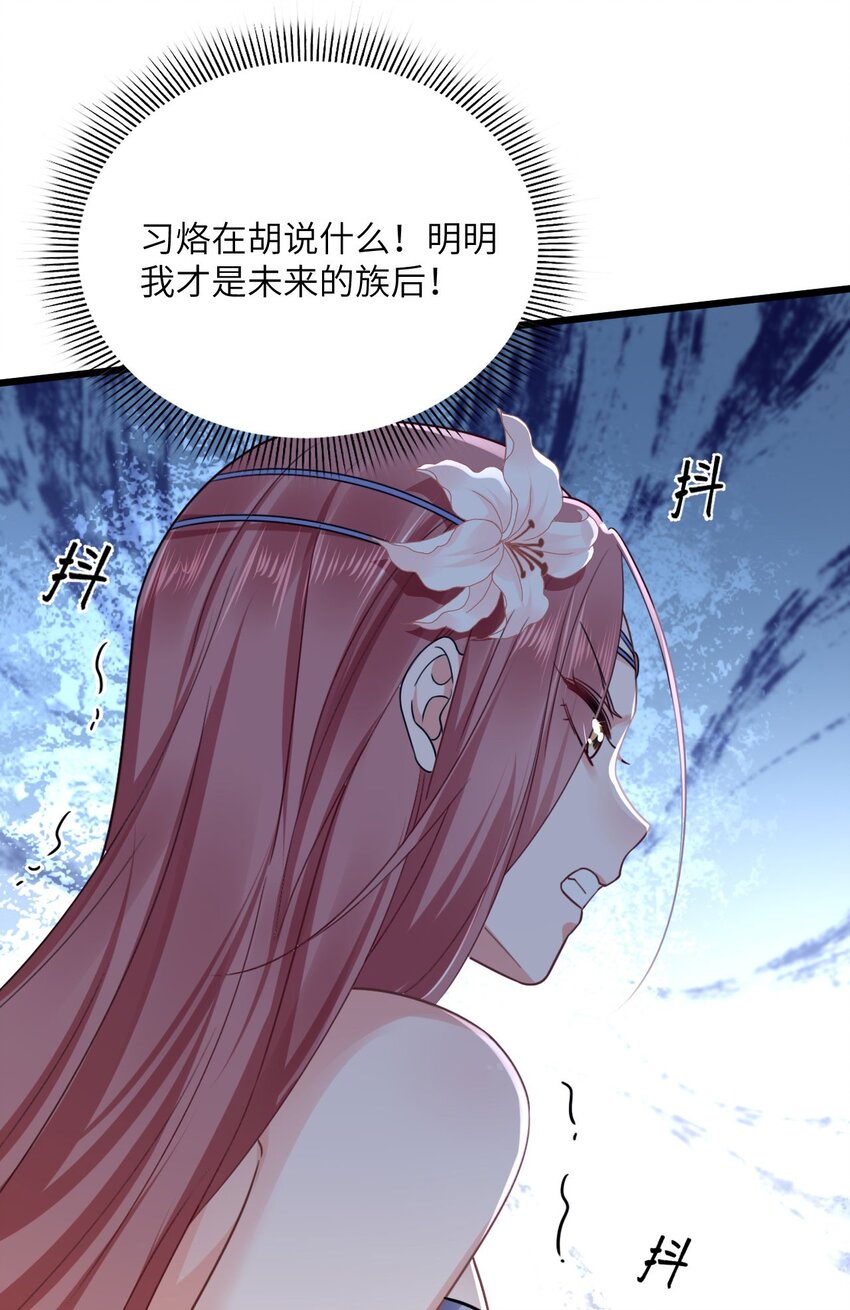 07 谁在犯规35