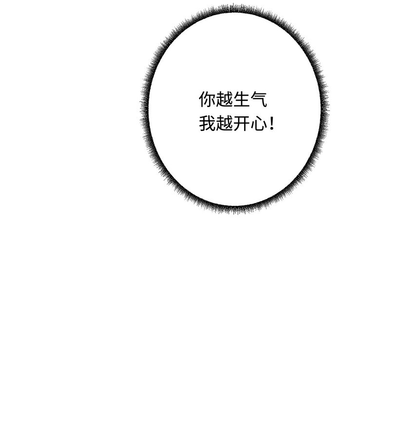 33 特殊爱好19
