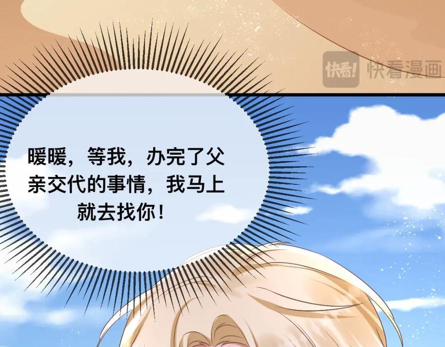 68 命运的分离97