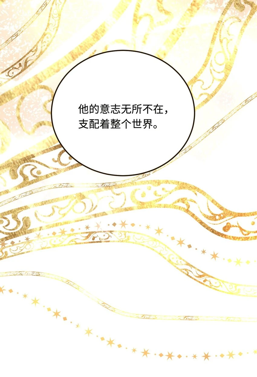 38 信任危机8