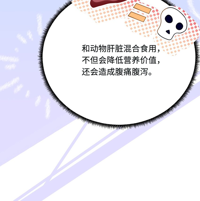17 我相信你！40