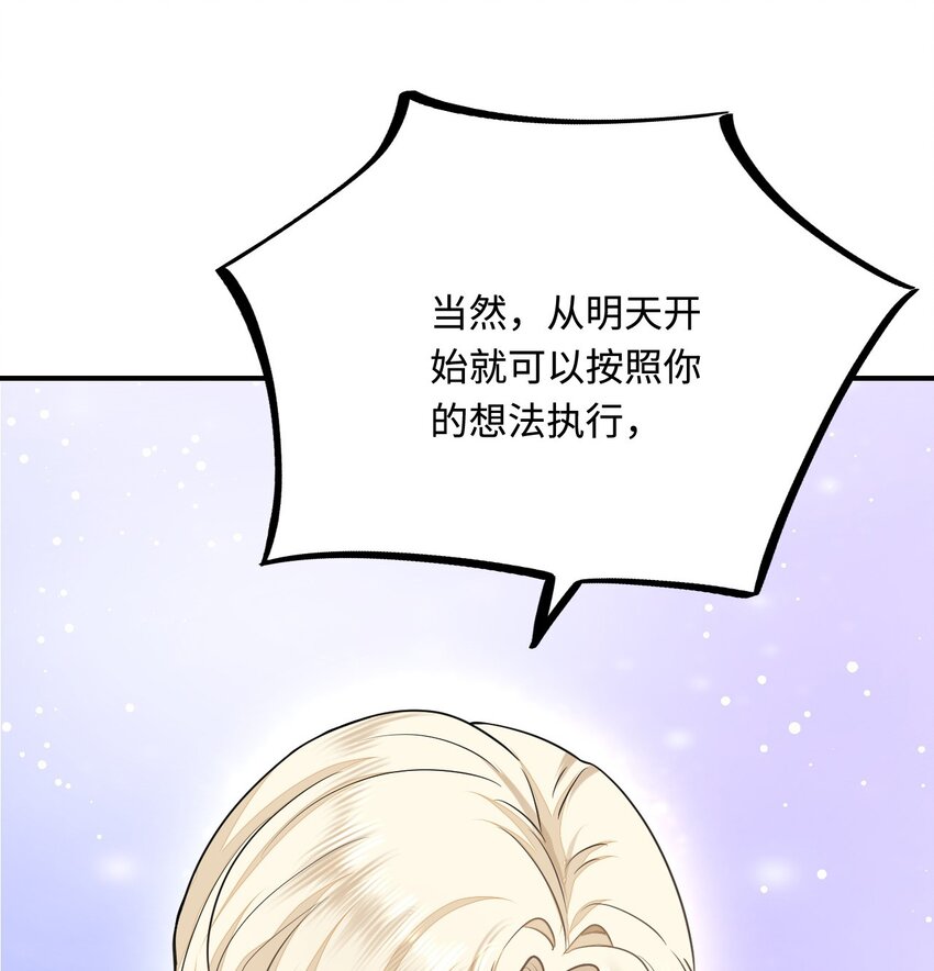 19 第一次表白27