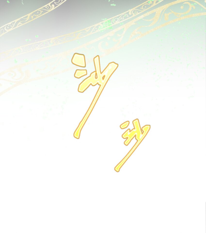 46 芒迹的过往60