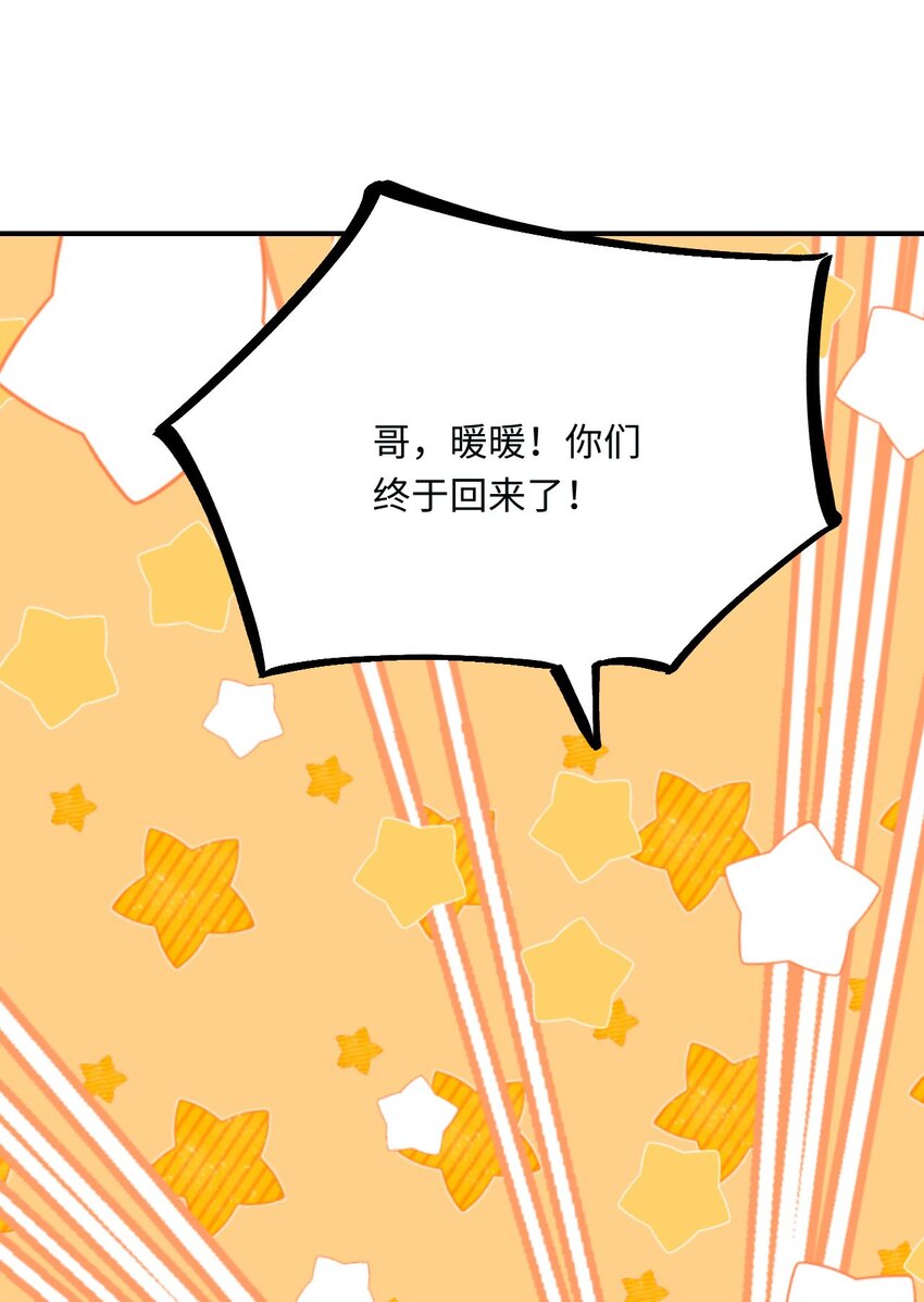 15 可以让我主动吗？42