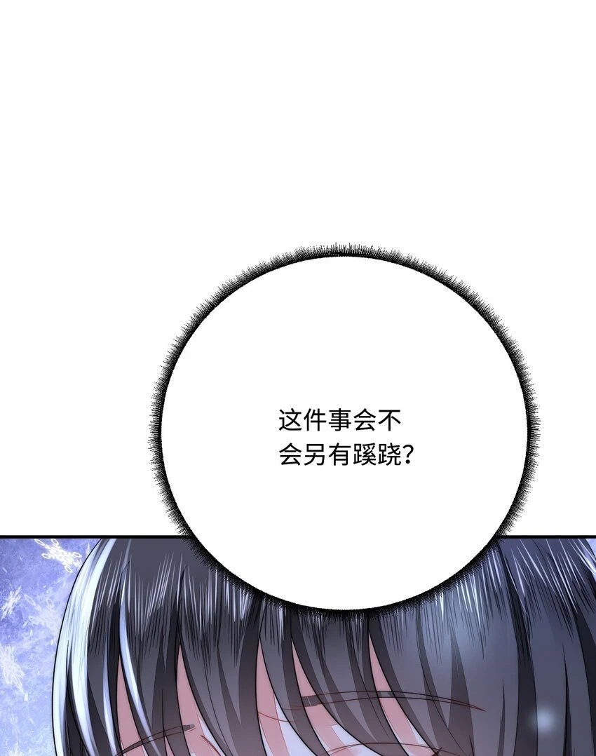 44 梦中的他67