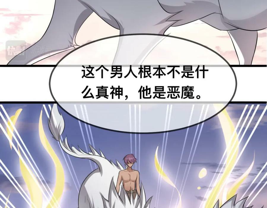 62 逃跑被抓？16