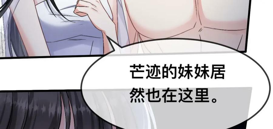 64 谈情说爱80