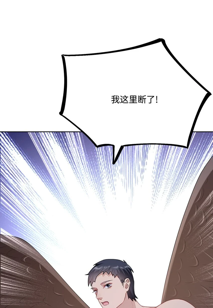45 我要找到他！52