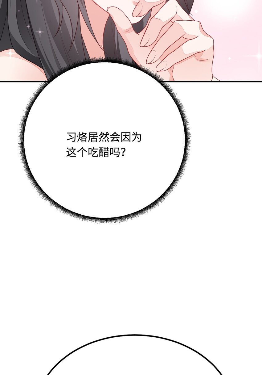 35 幼崽是最可爱的43