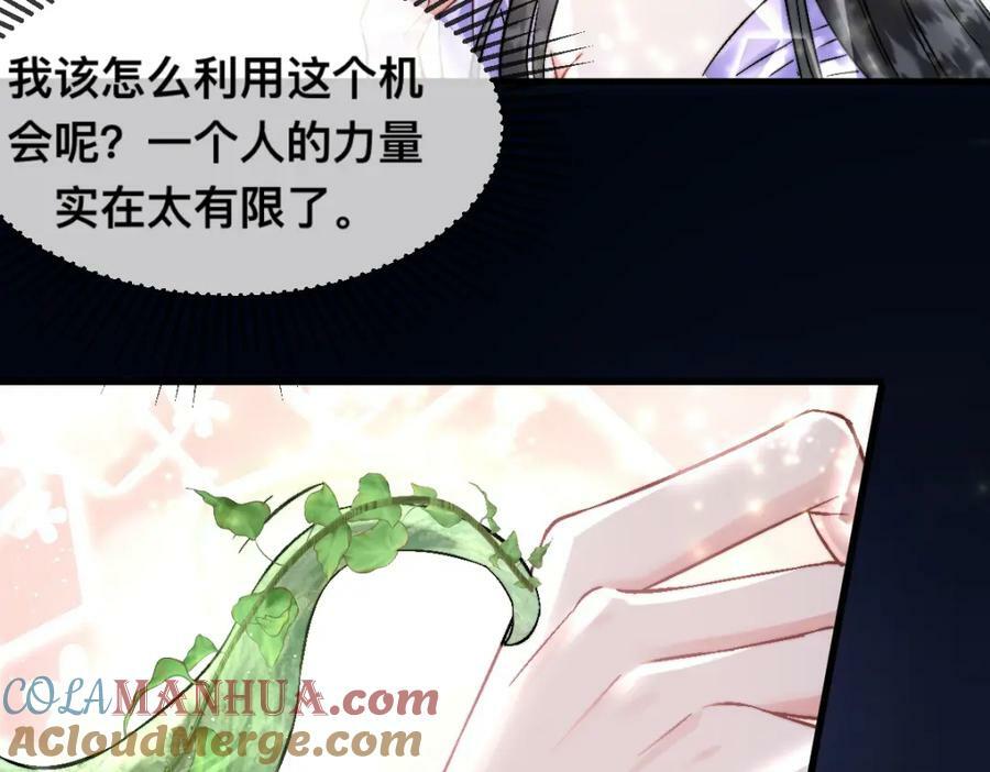 63 神女觉醒32