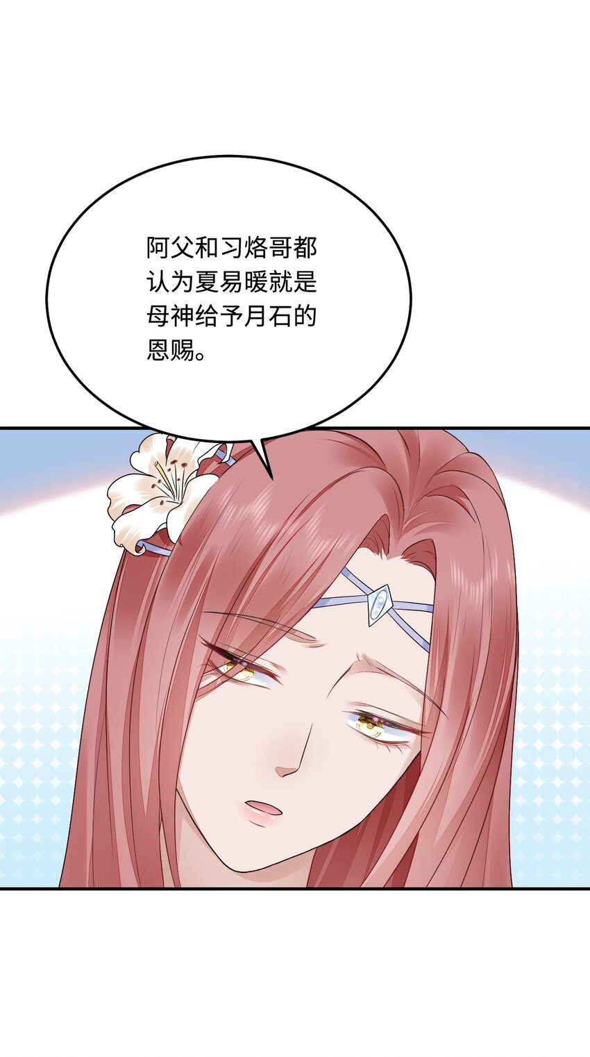 36 被挖墙脚？18