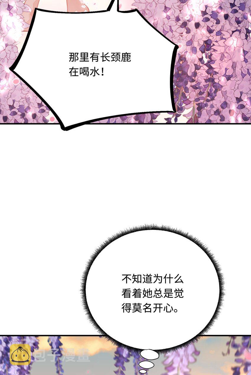 19 第一次表白38