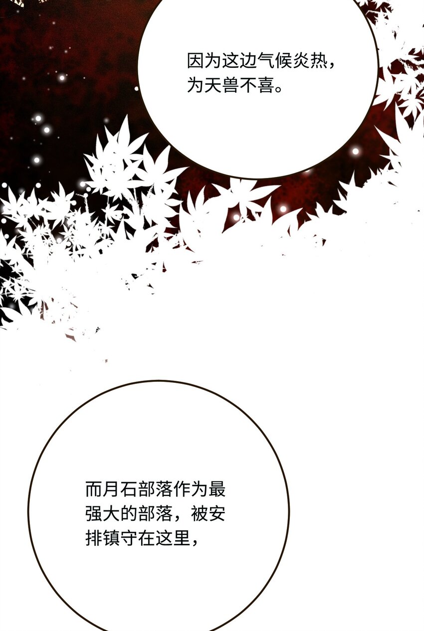 19 第一次表白10