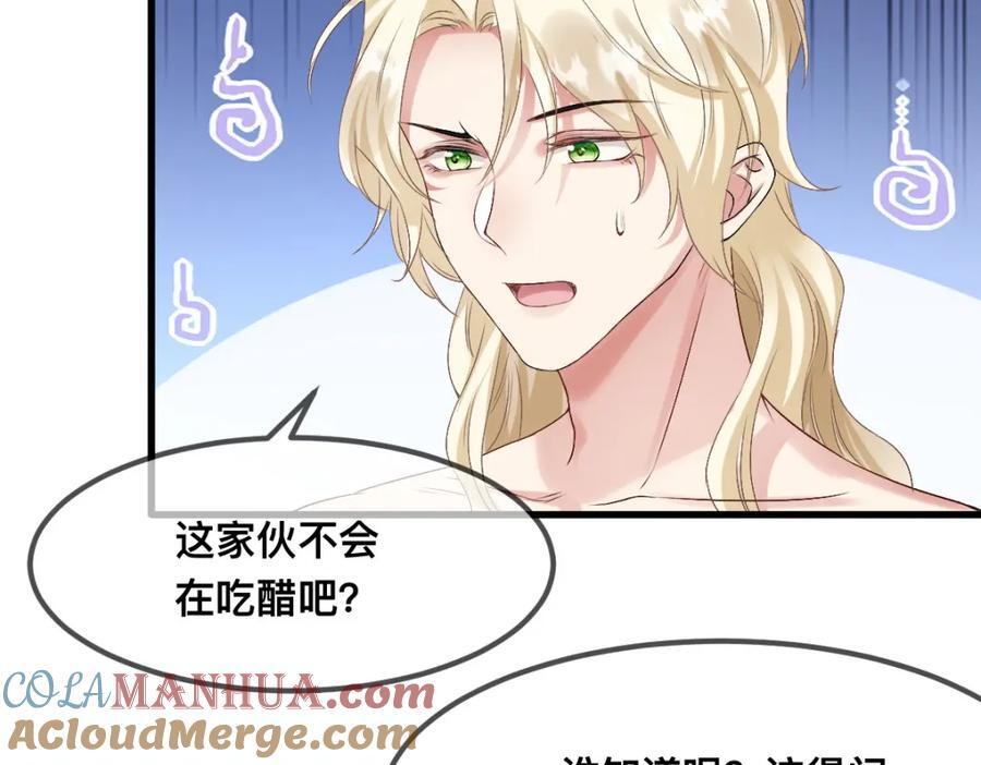 67 只能属于我6