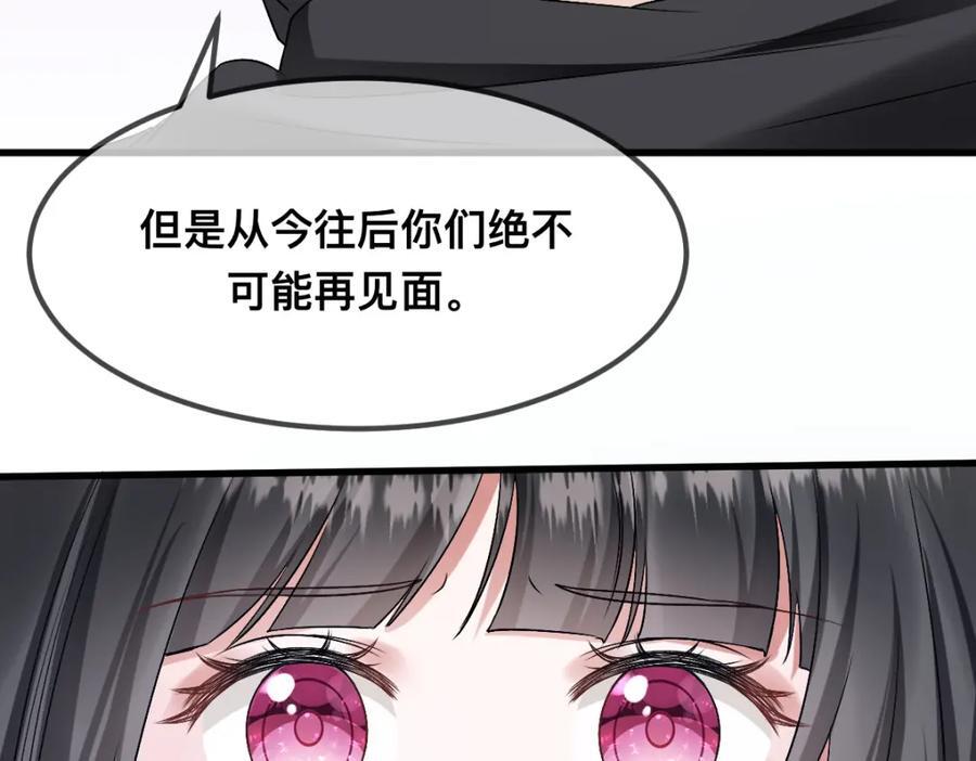 68 命运的分离89