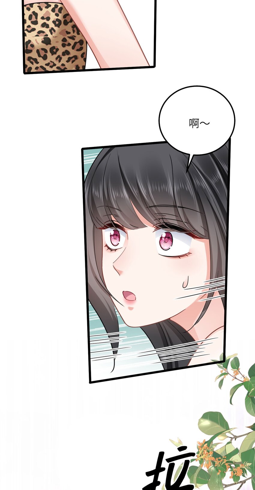07 谁在犯规19