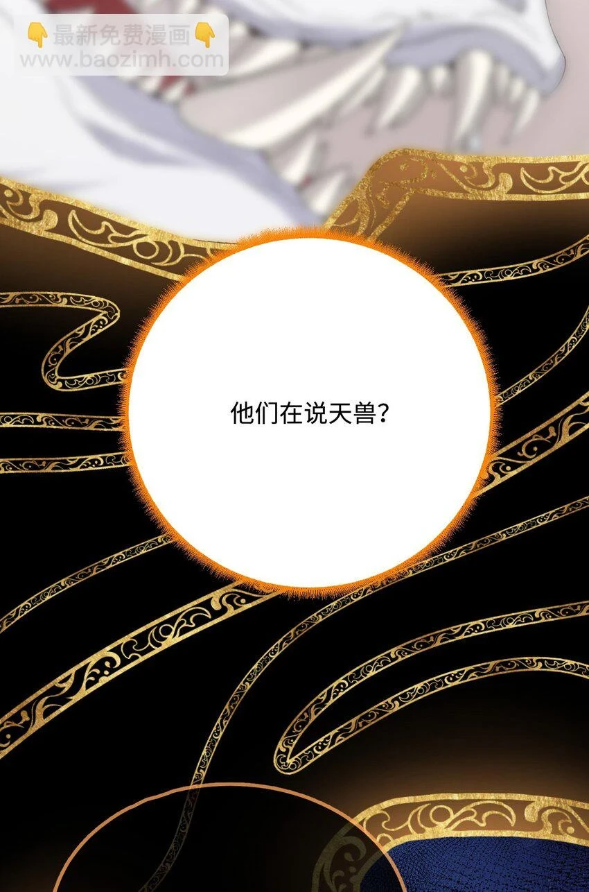 44 梦中的他32