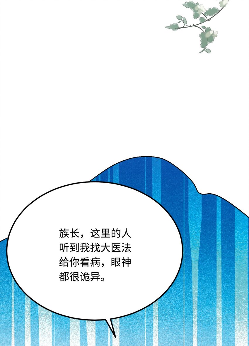 32 都是温泉惹的祸55