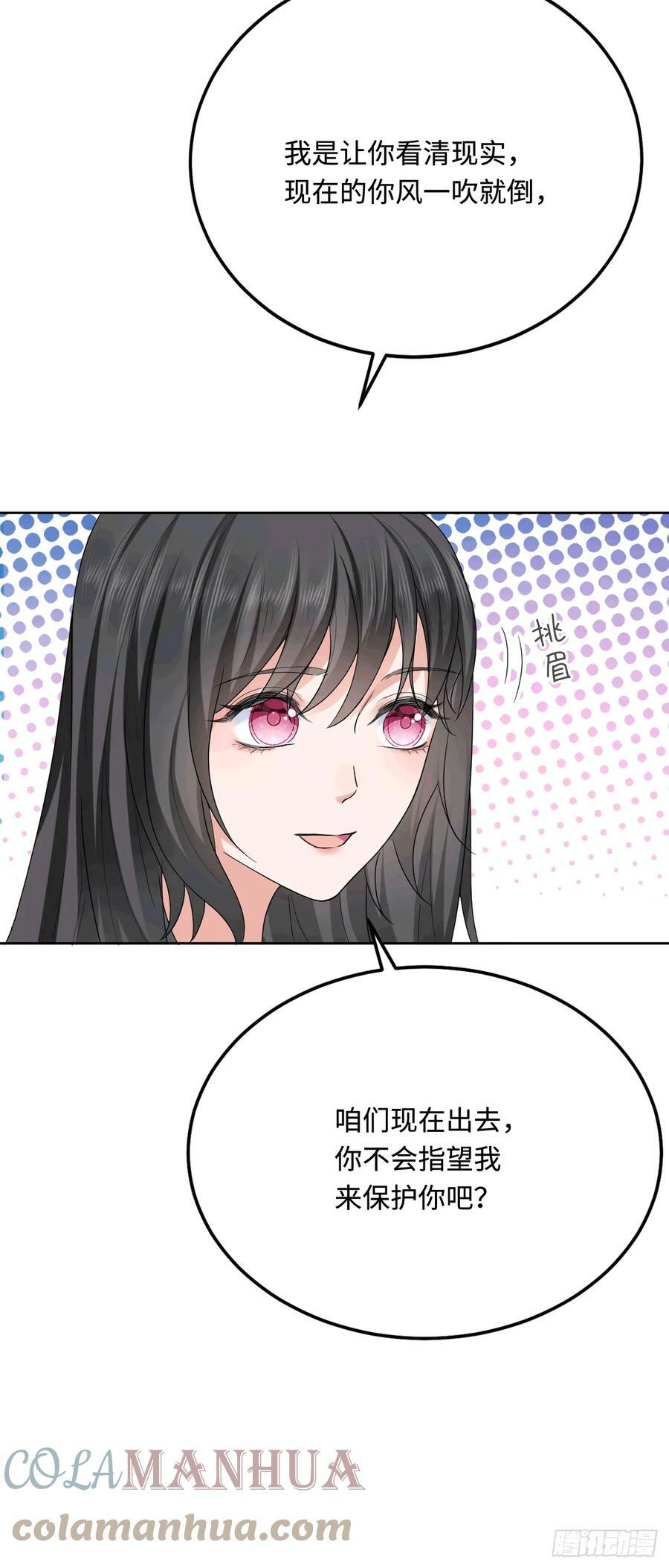 47 带你回家28