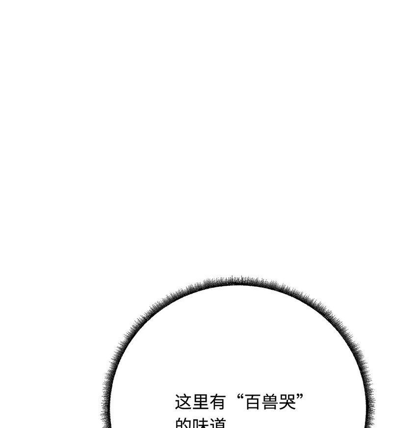 46 芒迹的过往19
