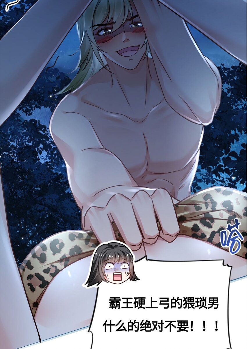 00 序章9