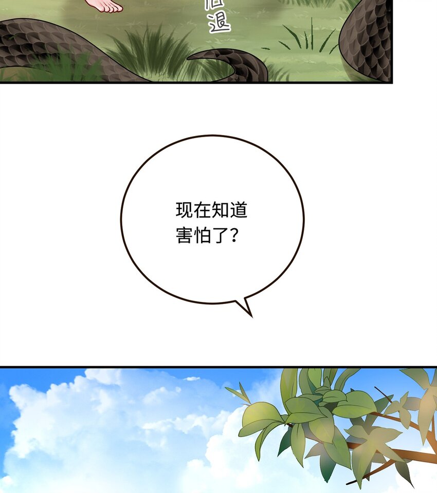 23 天兽出没4