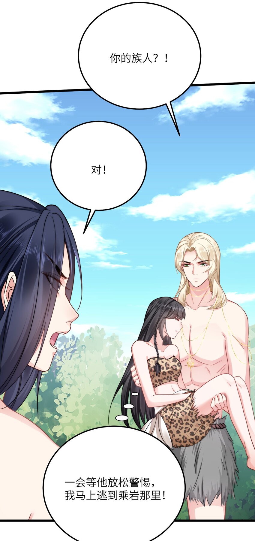 05 救玳风11