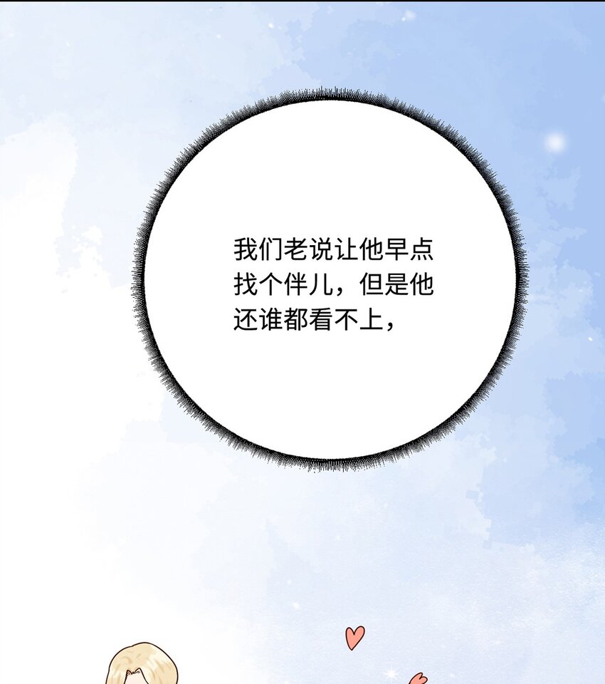 23 天兽出没43