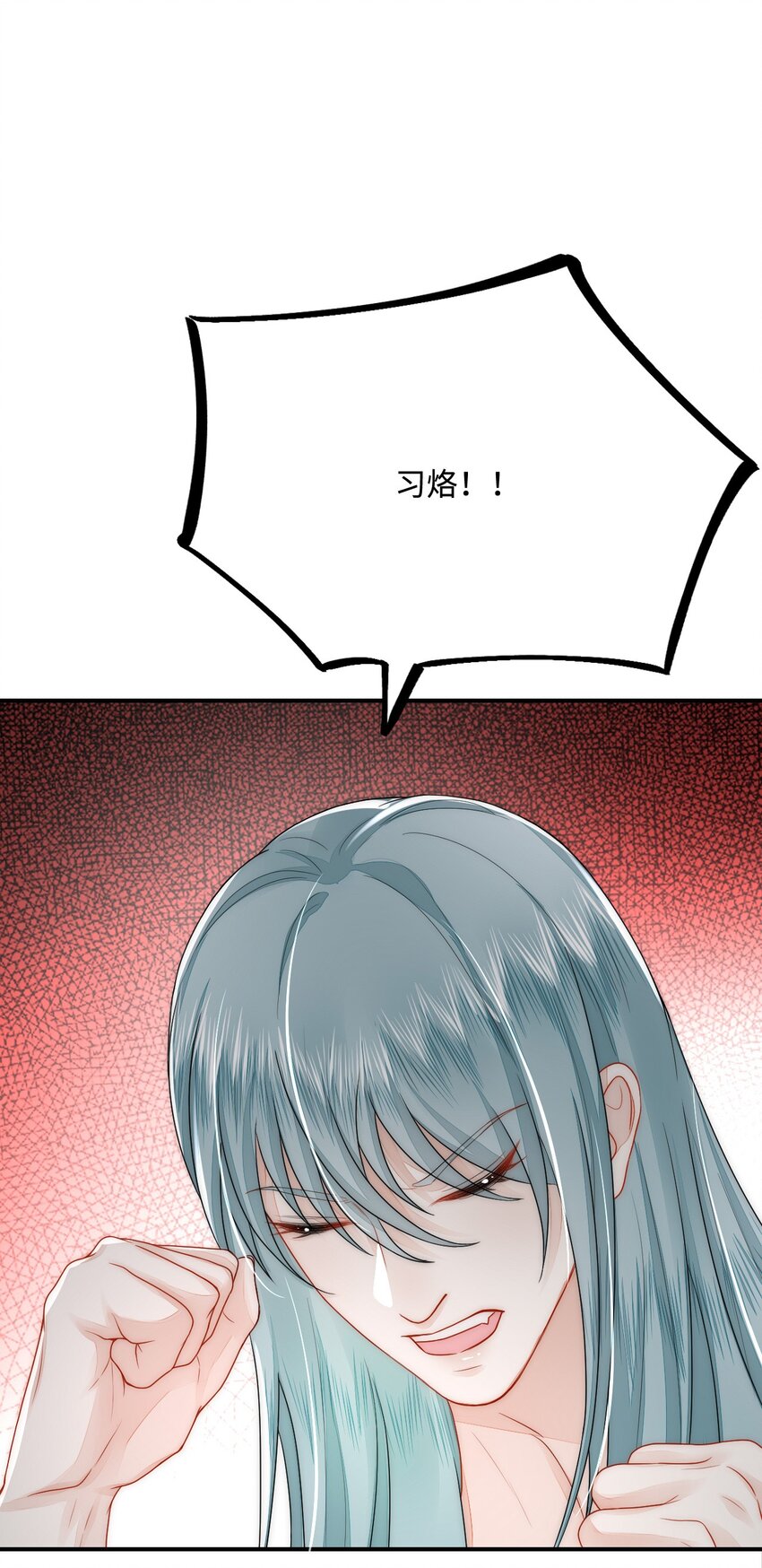 37 兽神祭祀和交配35