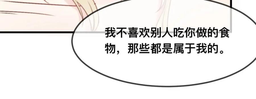 67 只能属于我65