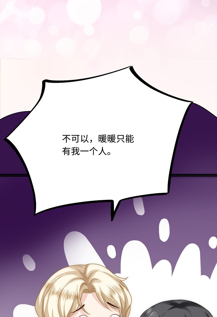 30 蓄意报复16