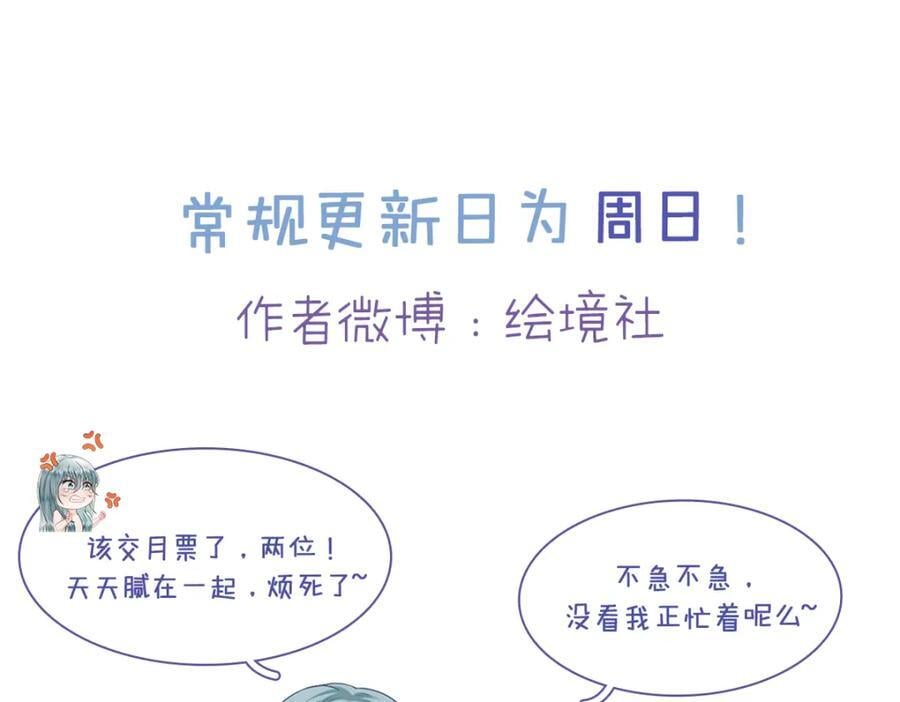 68 命运的分离101