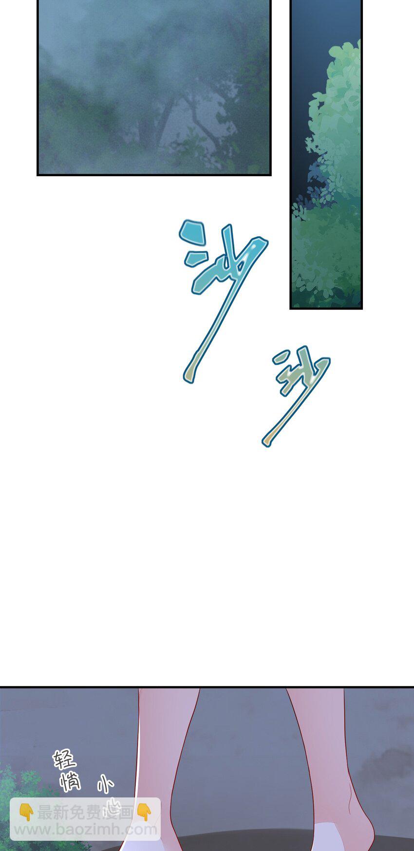 46 芒迹的过往14