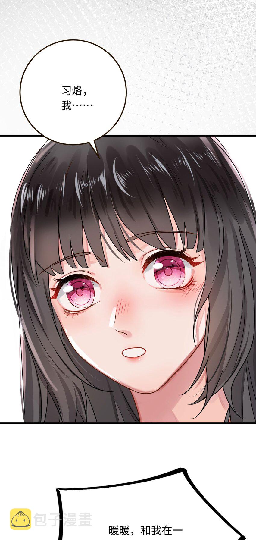 20 想勇敢一点51