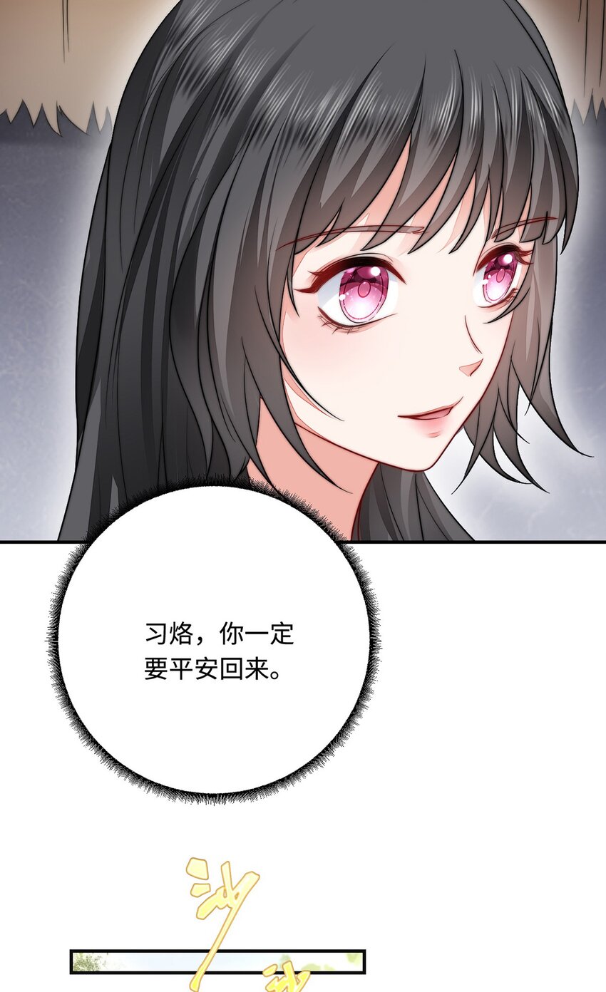 22 外出遇危险30