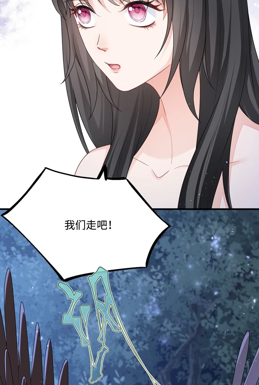 45 我要找到他！17