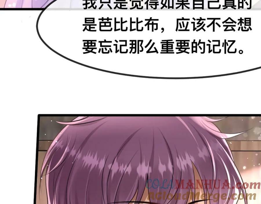 60 他也是穿越者51