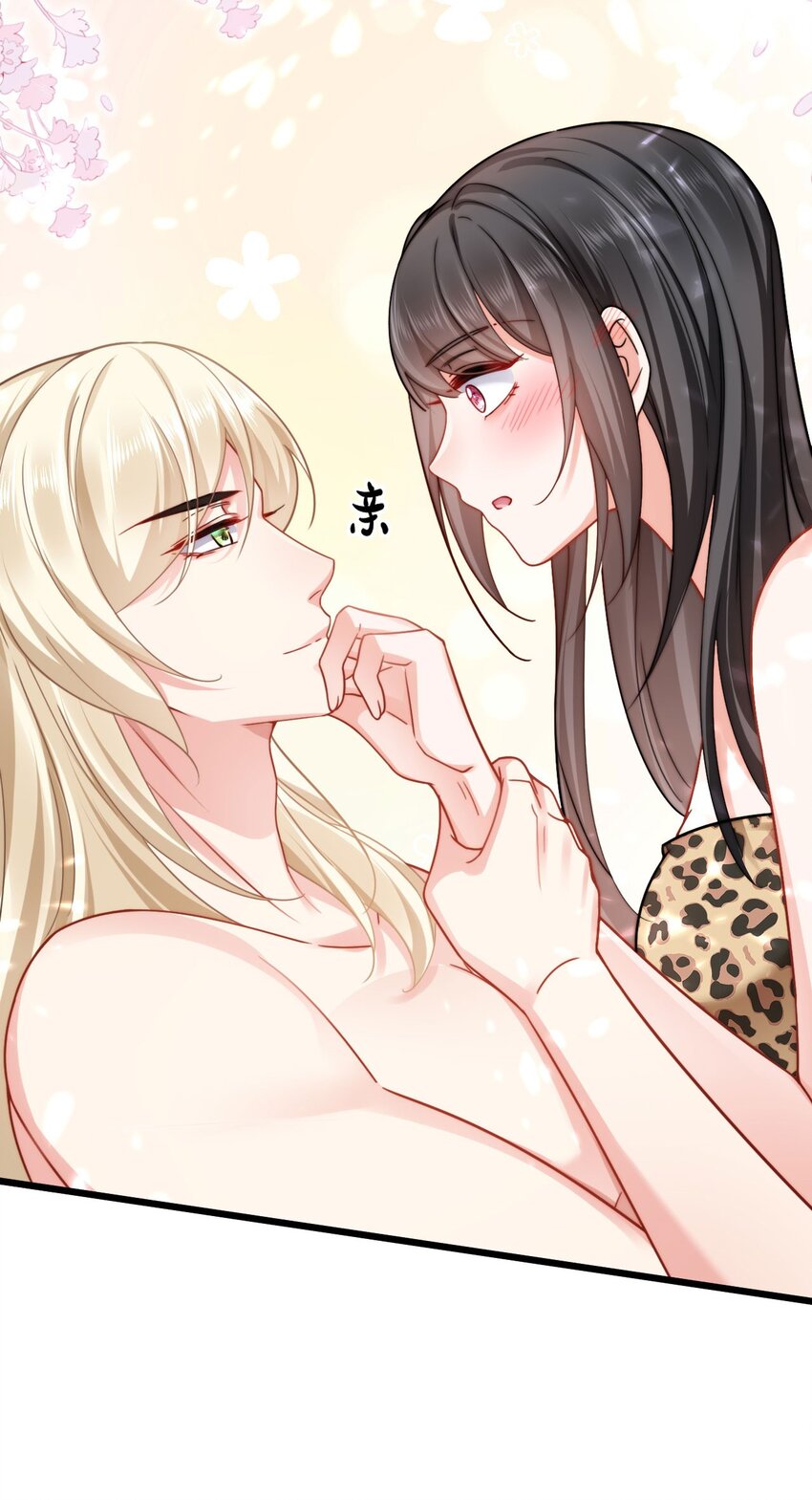 07 谁在犯规59