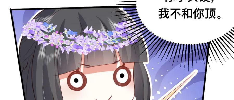58 想见他？59